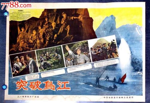 做假日本山口大学文凭毕业证